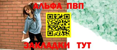 спайс Коммунар