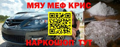 круглые Комсомольск-на-Амуре