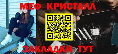синтетический гашиш Конаково