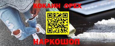 спайс Коммунар