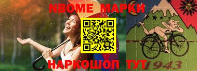 спайс Коммунар