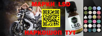 спайс Коммунар