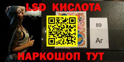 спайс Коммунар