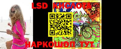 спайс Коммунар