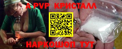 спайс Коммунар