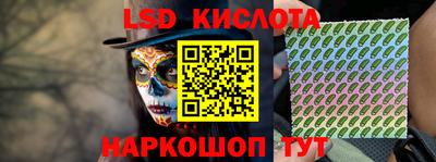 круглые Комсомольск-на-Амуре