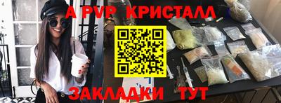 круглые Комсомольск-на-Амуре