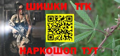 спайс Коммунар