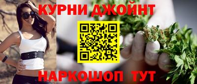синтетический гашиш Конаково