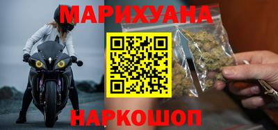 синтетический гашиш Конаково