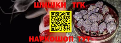 спайс Коммунар