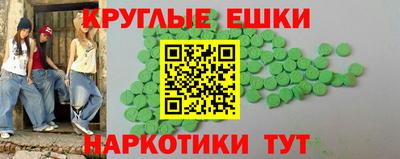 синтетический гашиш Конаково