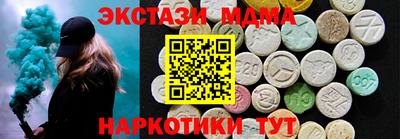 спайс Коммунар