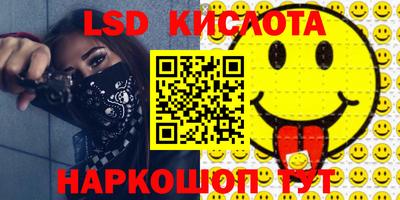 круглые Комсомольск-на-Амуре