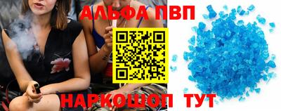 синтетический гашиш Конаково