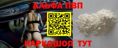 круглые Комсомольск-на-Амуре