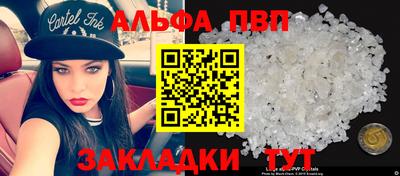синтетический гашиш Конаково