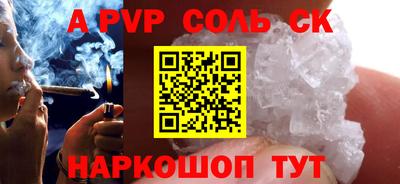 спайс Коммунар