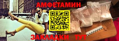 круглые Комсомольск-на-Амуре