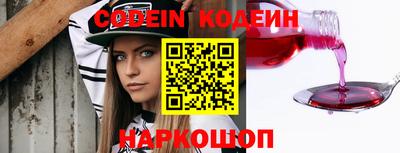 синтетический гашиш Конаково