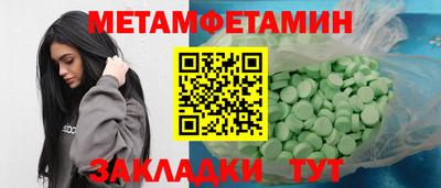 синтетический гашиш Конаково