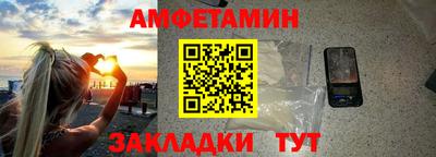 круглые Комсомольск-на-Амуре