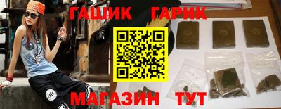 спайс Коммунар