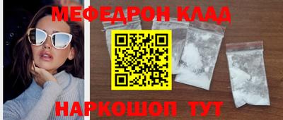 круглые Комсомольск-на-Амуре