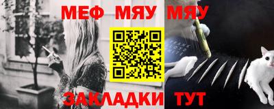 синтетический гашиш Конаково