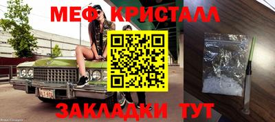 синтетический гашиш Конаково