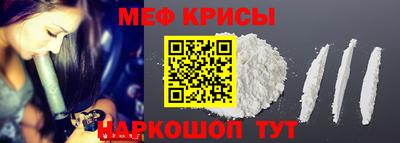 спайс Коммунар