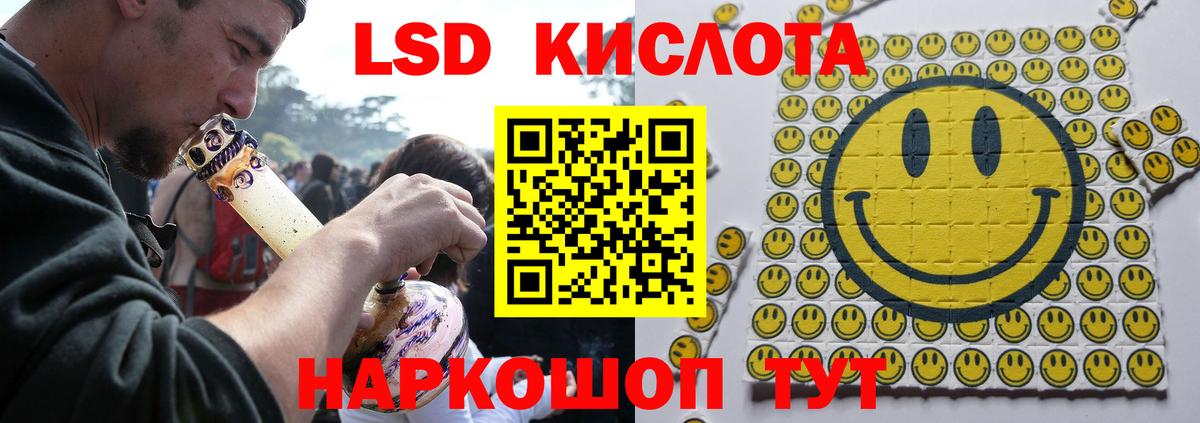 мега онион  Лсд 25 экстази кислота  Лсд 25 экстази кислота  Вход с VPN  Волгоград 