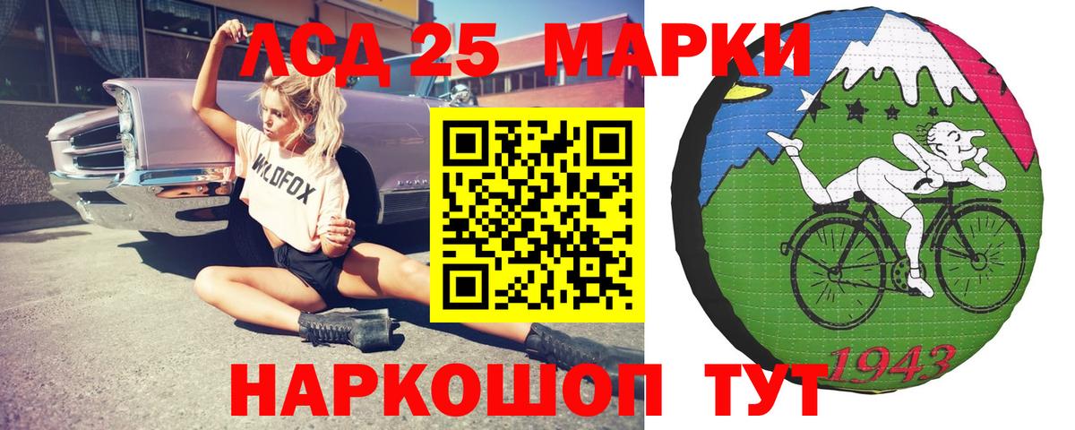 ЛСД экстази кислота Волгоград